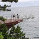 동해안연안녹색길 이미지