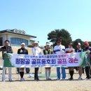 양프로골프스쿨 이미지