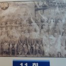 덕산초등학교 이미지