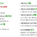 정원종합축산 네이버블로그