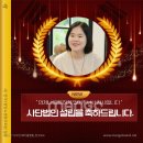 2023 순창 1형당뇨 가족 캠프 후기