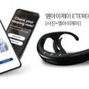 (주)수퍼보드테크놀러지 이미지