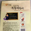 어곡공단 1길 이미지