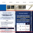 더샵오포센트리체 이미지