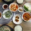 순이네원조국밥