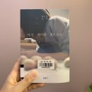 남산4동작은도서관 이미지
