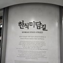 미담약국 이미지