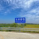 고리울가로공원 | [근교여행] 부천 둘레길 코스 4코스 | 트래킹 초보의 걷기 여행