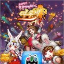 여우비 이미지