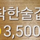 일공공샤브 이미지