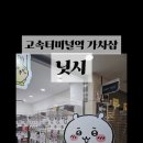 뽑기샵# 이미지
