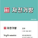 와츠핏 이미지