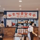운중로 이미지