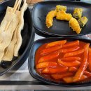 김종구부산어묵평택고덕