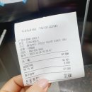 다님길박포갈비