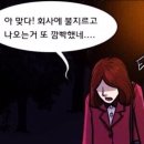 드문투고 | 190827 X1 엑스원 프리미어 쇼콘 감정기복심한 후기