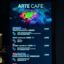 아르떼 티(Arte tea) | 더울 때 가기 좋은 제주도 실내 가볼만한곳 제주 아르떼뮤지엄