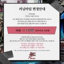 연극 &lt;TEDDY DADDY RUN(테디 대디 런)&gt; 관람 후기 - 2023 창작산실 올해의신작, 산실데이 관객과의 대화