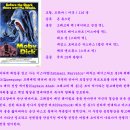 백경(Moby Dick, 1956) 이미지