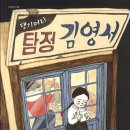 댕기머리 이미지