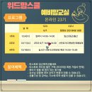 12월 산모교실 부모교육 무료임신축하선물 맘카페