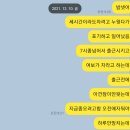 위드치킨 이미지