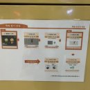 고양안심무인택배함(고양종합터미널) 이미지