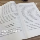 빽다방한예종석관점
