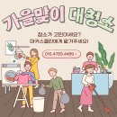 마커스클린 이미지