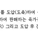 (주)제이디팜 이미지