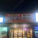 주정차033 이미지