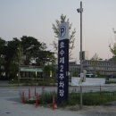 세종시 가볼만한곳, 세종호수공원 산책로로 좋아요