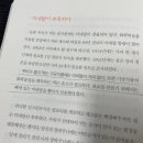 열방식품