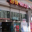 당하메디칼약국 이미지