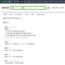 나라상사