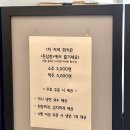 대박삼겹살 - 청주시 상당구 남사로89번길 56 | 대박삼겹살