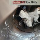 대우크리닝 이미지