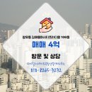 시티부동산중개사무소 이미지