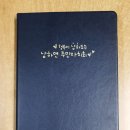 남하면사무소 네이버블로그