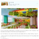 케이크얌(CAKE YAM) | 도쿄 토이스토리 호텔 투숙객만 갈수 있는 '랏소 가든 카페' 뷔페후기