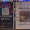 로그인뮤직타운2