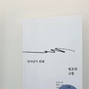 울산시립미술관 이미지