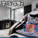 썸드라이브인호텔-1 이미지