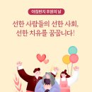 살만한공간