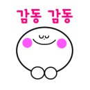 수제탕수육명가홍탕 이미지