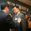 한국자동차산업협동조합