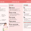 맘스토리