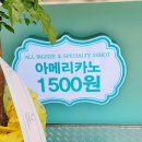 바빈스커피논산취암점