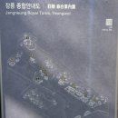 장릉 티스토리