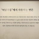 관덕로11길 이미지